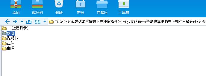 JX1349һPӛXϚ_ģOӋ