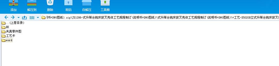 JX1286һX5020Bʽ_㊴β暤wˇҎӆ(f+DWGD)