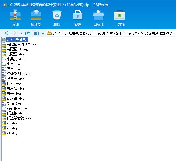 JX1285һÜpOӋ(f+DWGD)