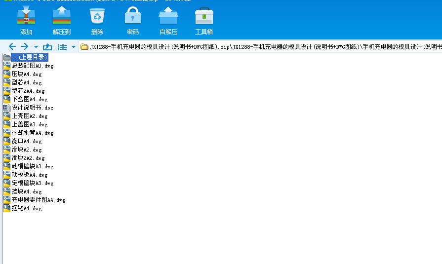 JX1288һ֙CģOӋ(f+DWGD)