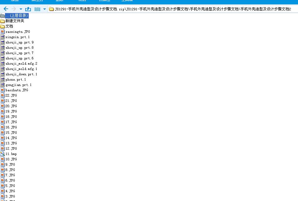 JX1291һ֙C⚤ͼOӋEęn