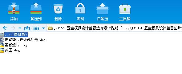 JX1351һģO(sh)Ӌ(j)wð|ƬO(sh)Ӌ(j)f