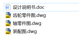 һ(j)VбXF=4500 V=1.8 D=400 8X2