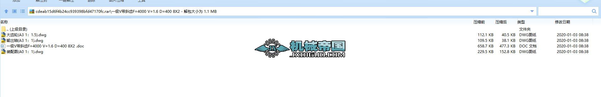 һVбXF=4000 V=1.6 D=400 8X2