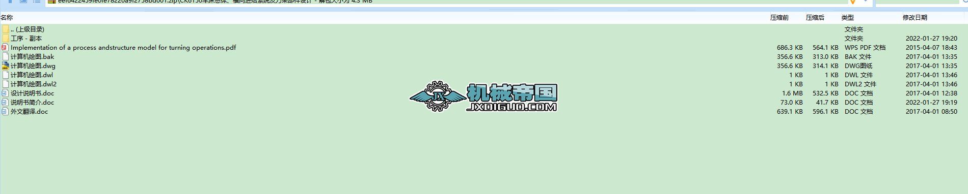 CK6150܇wMMoϵyܲOӋ