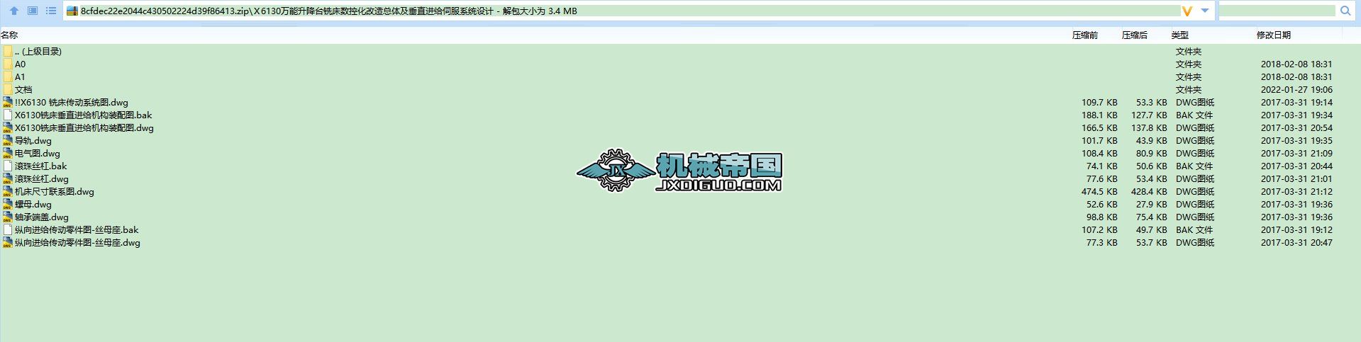 6130f_㊴ػ쿂wֱMoŷϵyOӋ