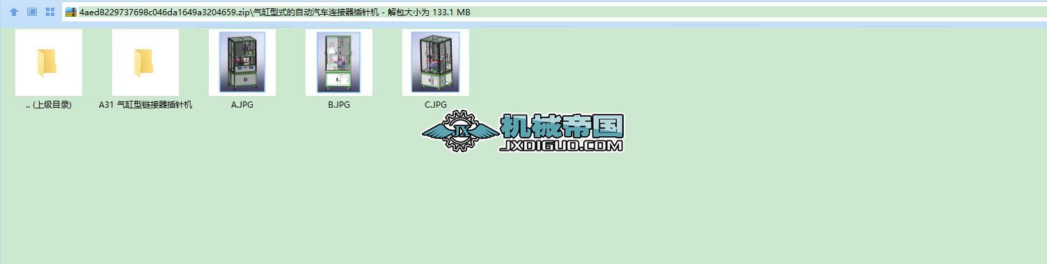 ʽԄ(dng)܇(ch)BᘙC(j)