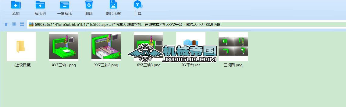 ծa܇쾀ݽzCھʽݽzC