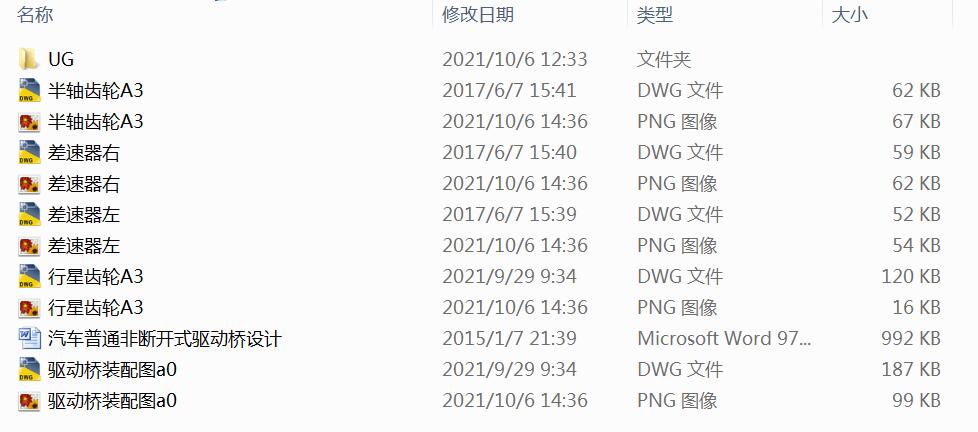 ܇ͨǔ_ʽ(q)(dng)O(sh)Ӌ(j)