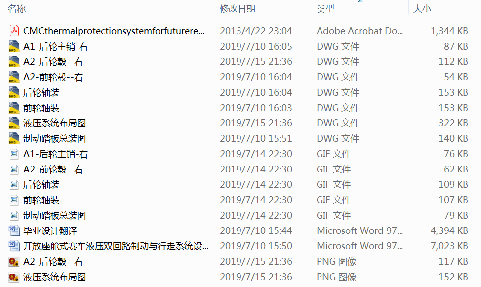 _œʽِ܇Һp·Ƅcϵy(tng)O(sh)Ӌ