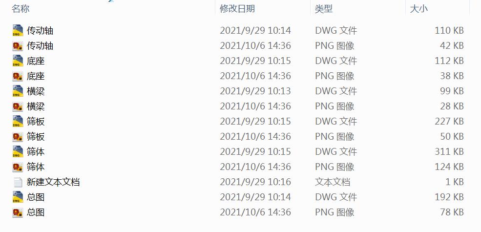 ֱ(dng)YO(sh)Ӌ(j)CADD