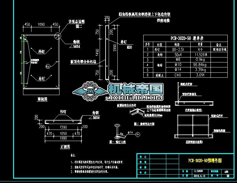 R·嘋(gu)a(chn)D20190419