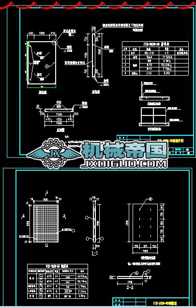 Ŀ2#؉KʽSAR·塢ˮϡ֧ģDD