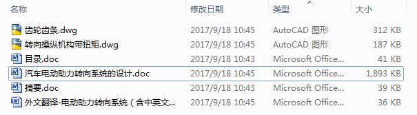 ܇늄(dng)D(zhun)ϵy(tng)O(sh)Ӌ(j)