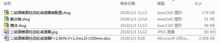 չ_ʽAX݆pF=1.5KN,V=1.1ms,D=220mm3CAD+Փġ