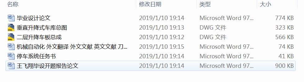 ʽ·߅ͣ܇ϵy(tng)CеֵOӋ