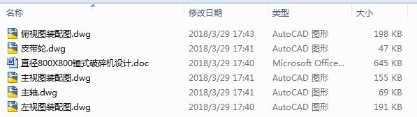 ֱ800X800NʽCOӋ5CAD+Փġ