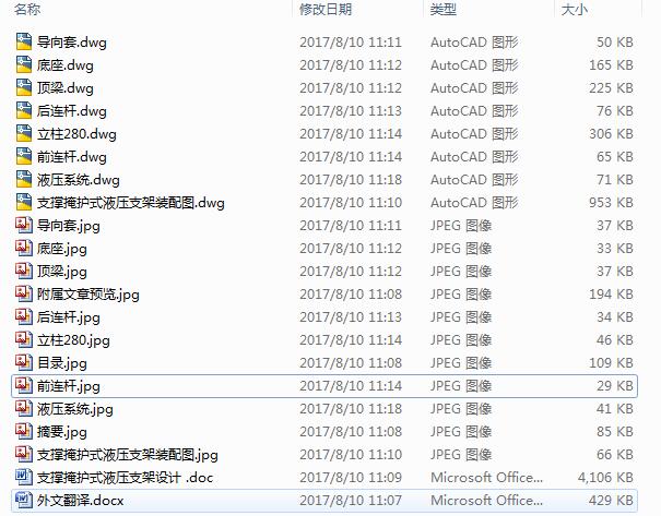 ֧o(h)ʽҺ֧O(sh)Ӌ(j)