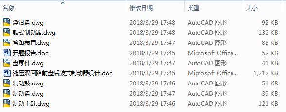 Һp·ǰPʽƄOӋ7CAD+Փġ