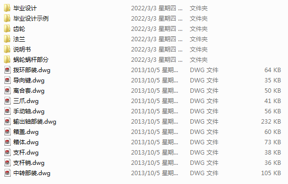 늄(dng)yTbü(sh)ؼӹˇO(sh)Ӌ(j)(Փ+DWGD)