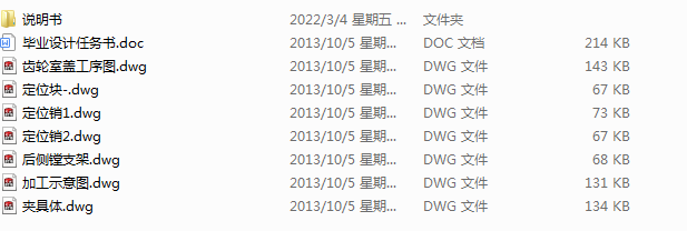 ͙CX݆w@MCwAOӋ(Փ+DWGD)