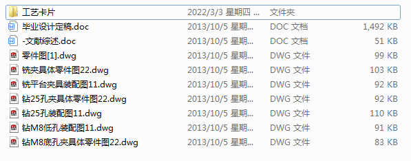 CA6140ܗUӹˇ(Փ+DWGD)