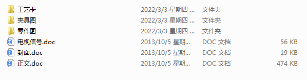 WHX112pٙCӹˇAOӋ(Փ+DWGD)