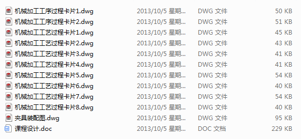 ټбX݆ęCеӹˇҎ(Փ+DWGD)