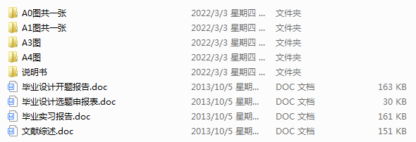 뾫MMw(do)ܿ׽MϙC(j)O(sh)ӋAO(sh)Ӌ(Փ+DWGD)