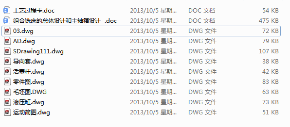 M㊴ĿwOӋSOӋ(Փ+DWGD)