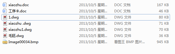 xצˇҎ̺͹ˇbOӋ(Փ+DWGD)