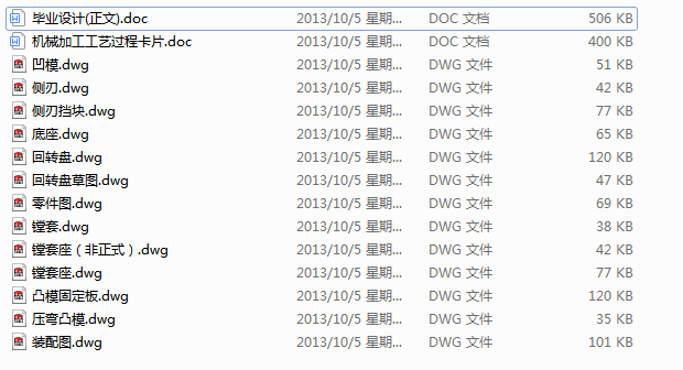 DPˇҎOӋM׹AOӋ(Փ+DWGD)