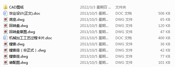 PˇҎ(gu)O(sh)Ӌ(j)M׹AO(sh)Ӌ(j)(Փ+DWGD)