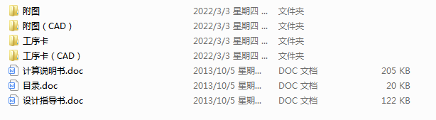 ͲCеӹˇҎ(gu)ӆ(Փ+DWGD)