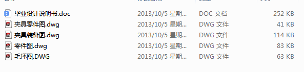 ݆SˇOӋ͹bOӋ(Փ+DWGD)