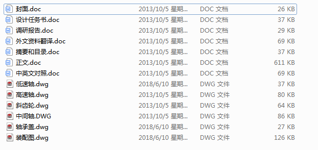 O(sh)Ӌ(j)һڎʽ\(yn)ݔC(j)(dng)bеͬSʽ(j)AX݆p(Փ+DWGD)