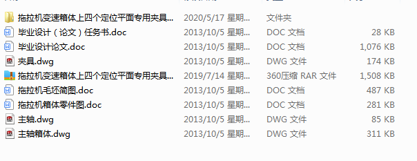 C׃wĂλƽ挣ÊA߼MϙCOӋ(Փ+DWGD)