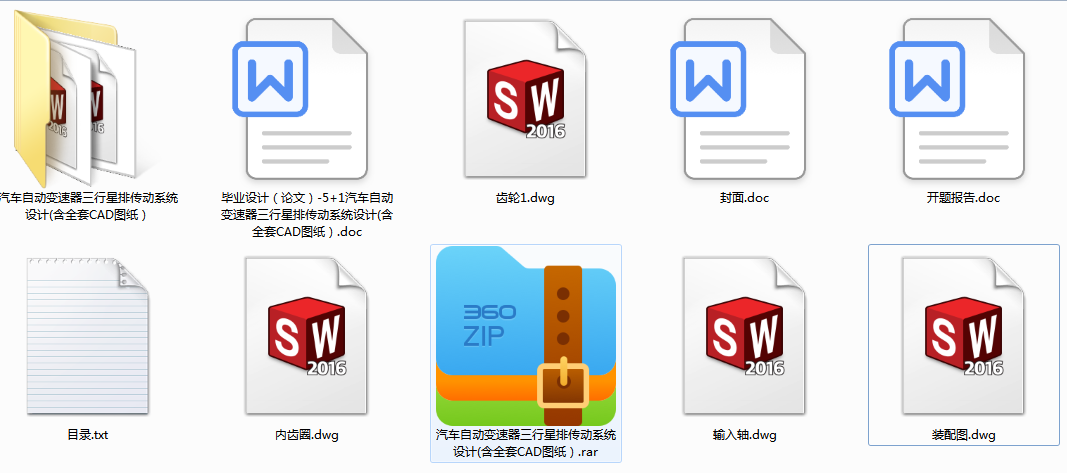 ܇Ԅ׃łϵyOӋ(ȫCADD