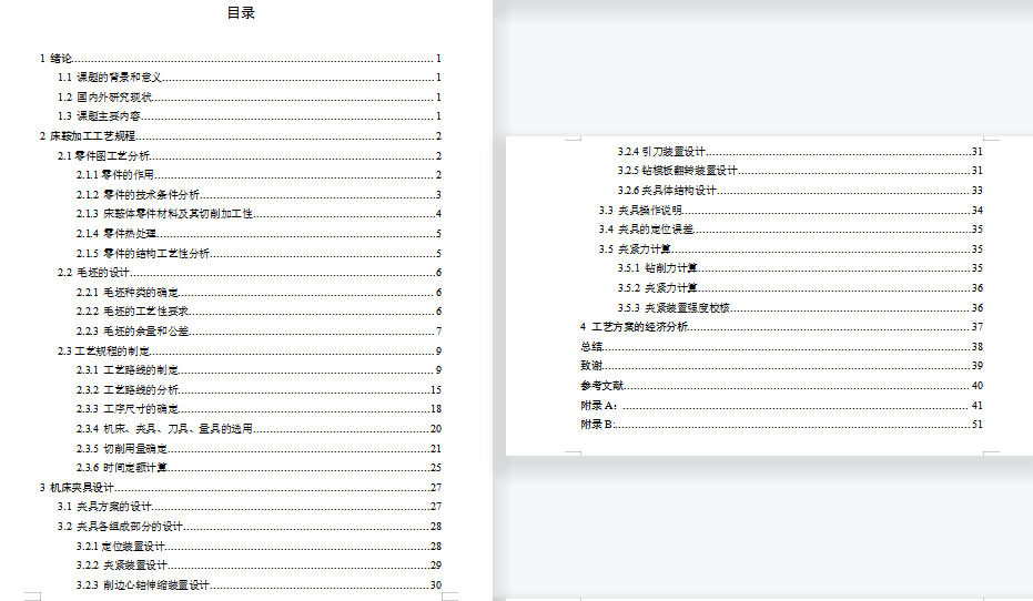 CwӹˇҎ̼乤bAߵOӋ