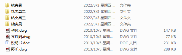 ƄӼܡęCеӹˇ(Փ+DWGD)