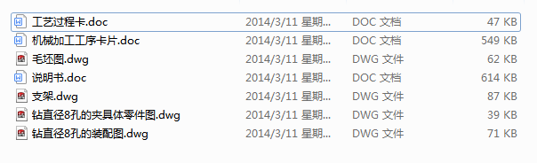 ֧ܹˇҎ̼@q8׵ĊAOӋ