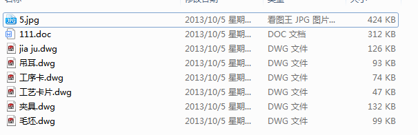 䓰受ɵĹˇ͹bOӋ(Փ+DWGD)