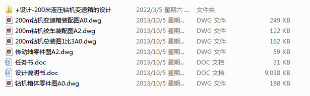 200Һ@C׃OӋ(Փ+DWGD)