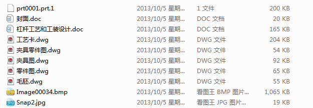 ܗUˇ͹bO(sh)Ӌ(j)(Փ+DWGD)