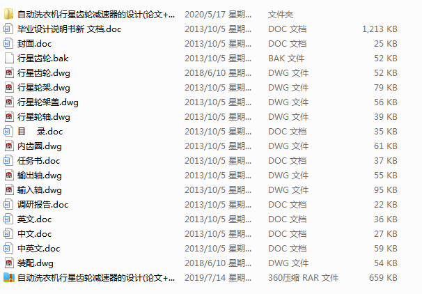 Ԅ(dng)ϴC(j)X݆pO(sh)Ӌ(j)(Փ+DWGD)