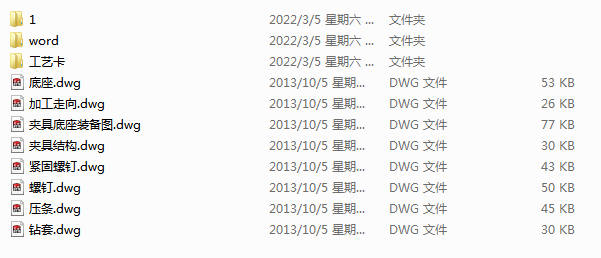 X5020Bʽ_㊴β暤wˇҎӆ(Փ+DWGD)