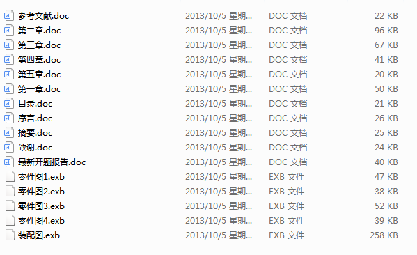 XFX݆P(pn)㊵ĥAO(sh)Ӌ(j)(Փ+DWGD)