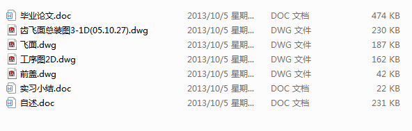 wXwpPSMϙCCADOӋ(Փ+DWGD)