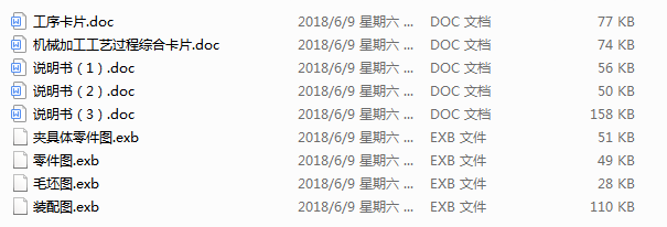 OӋCA6140ܲ棨831005ļӹˇҎ̼6ë׵ČÊAOӋ