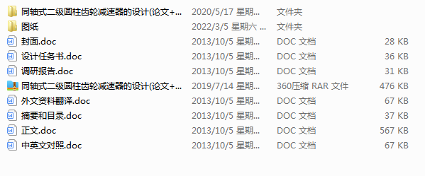 ͬSʽAX݆pOӋ(Փ+DWGD)